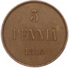 5 пенни 1914 года Русская Финляндия