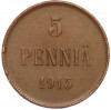5 пенни 1915 года Русская Финляндия