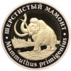 Монетовидный жетон 5 червонцев 2023 года ММД «Исчезнувшие виды — Шерстистый мамонт»
