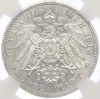 3 марки 1914 года Германия (Ангальт) «25 лет свадьбе Фридриха II и Марии Баденской» - в слабе NGS (MS63)