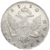 1 рубль 1750 года СПБ