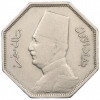 2 1/2 миллима 1933 года Египет
