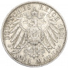 2 марки 1901 года Германия (Пруссия) «200-летие Пруссии»