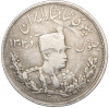5000 динаров 1929 года Иран
