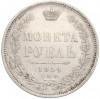 1 рубль 1854 года СПБ НI