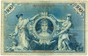 100 марок 1903 года Германия