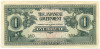 100 долларов 1942 года Японская оккупация Малайи