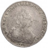 1 рубль 1793 года СПБ ТI АК