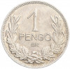 1 пенго 1937 года Венгрия