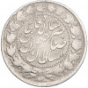 2000 динаров 1926 года Иран