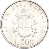 500 лир 1981 года Ватикан