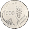 500 милс 1981 года Кипр 