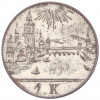 1 крейцер 1839 года Франкфурт