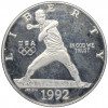 1 доллар 1992 года S США «XXV летние Олимпийские Игры 1992 в Барселоне»