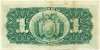 1 боливиано 1929 года Боливия (Черная надпечатка)