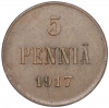 5 пенни 1917 года Русская Финляндия (Орел без корон)