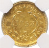1/2 доллара 1853 года США (Калифорния) в слабе NGC (AU55)