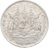 1 бат 1876 года Таиланд