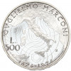 500 лир 1974 года Италия «100 лет со дня рождения Гульельмо Маркони»