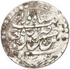 1 аббаси 1718 года Сефевиды (Иран)