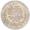 20 пара 1857 года (АН 1255/19) Османская Империя