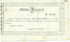 100000 рублей 1921 года Грузия