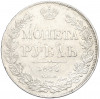 1 рубль 1836 года СПБ НГ