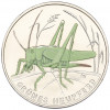 5 евро 2024 года А Германия «Чудесный мир насекомых — Зеленый кузнечик»