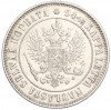 1 марка 1915 года Русская Финляндия