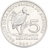 5 франков 2014 года Бурунди «Птицы — Королевская цапля (Balaeniceps rex)»