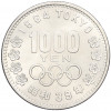 1000 йен 1964 года Япония «XVIII летние Олимпийские Игры 1964 в Токио»