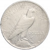 1 доллар 1923 года США