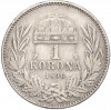 1 крона 1896 года Венгрия
