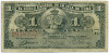 1 песо 1896 года Испанская Куба