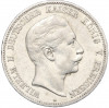 5 марок 1907 года А Германия (Пруссия)