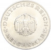 3 рейхсмарки 1929 года А Германия «200 лет со дня рождения Готхольда Лессинга»