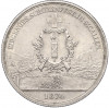 5 франков 1874 года Швейцария 