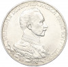 3 марки 1913 года A Германия (Пруссия) «25 лет правлению Вильгельма II»
