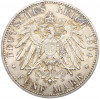 5 марок 1904 года Германия (Гессен) «400 лет со дня рождения Филиппа I Великодушного»