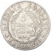 5 франков 1801 года (LAN 10) Пьемонт (Субальпийская республика)