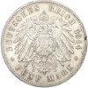5 марок 1914 года Германия (Пруссия)