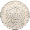 5 марок 1898 года Германия (Вюртемберг)