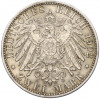 2 марки 1902 года Германия (Баден) «50 лет правлению Фридриха I»