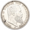 2 марки 1900 года Германия (Вюртемберг)
