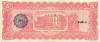 5 песо 1913 года Мексика - штат Чиуауа