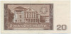 20 марок 1964 года Восточная Германия (ГДР)