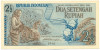 2 1/2 рупии 1961 года Индонезия