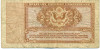 10 центов 1948 года США (Армейский платежный сертификат)