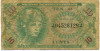 10 центов 1965 года США (Армейский платежный сертификат)