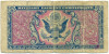 5 центов 1951 года США (Армейский платежный сертификат)